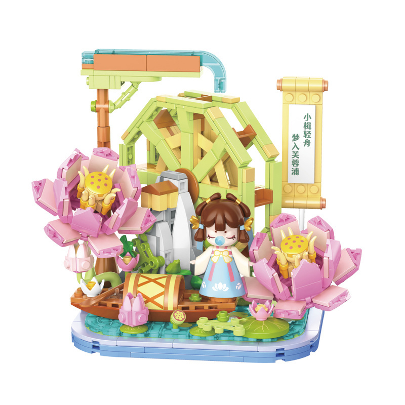 TC2041 花見(jiàn)悠園